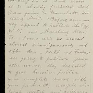 a page of handwritten text
