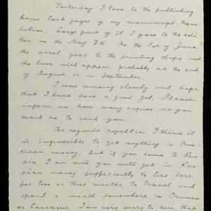 a page of handwritten text